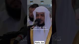 Beautiful Quran Recitation #islam #islamicshortvideoforwhatsappstatus