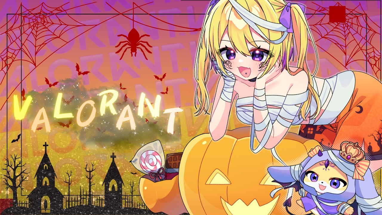 【#valorant #コンペ #参加型 】【歌い手兼新人Vtuber】【初見さん・初心者大歓迎】気まぐれで参加型