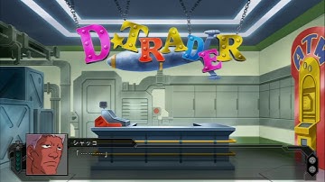 SRW Z3.1 Stage 12 Mithril D Trader, CC Ace