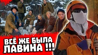 Перевал Дятлова. Версия гибели туристов. Едем за доказательствами