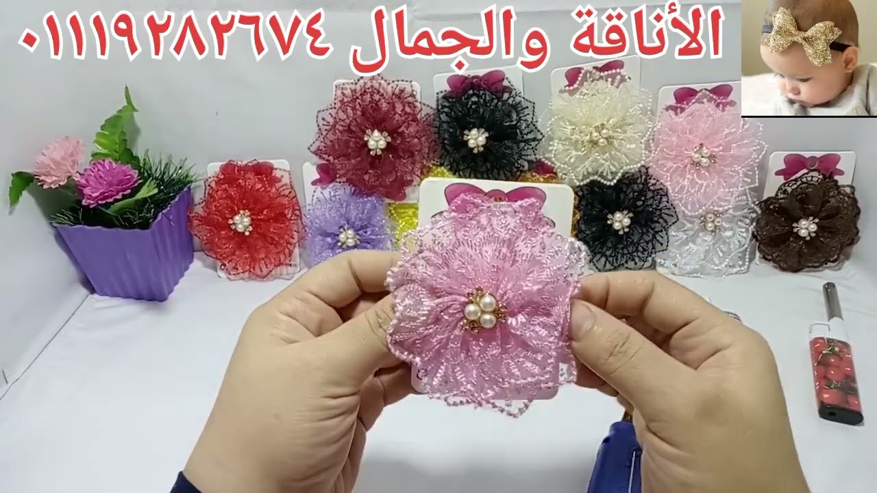 أشيك وأجمل توكه ومعلومه في اخر الفديو