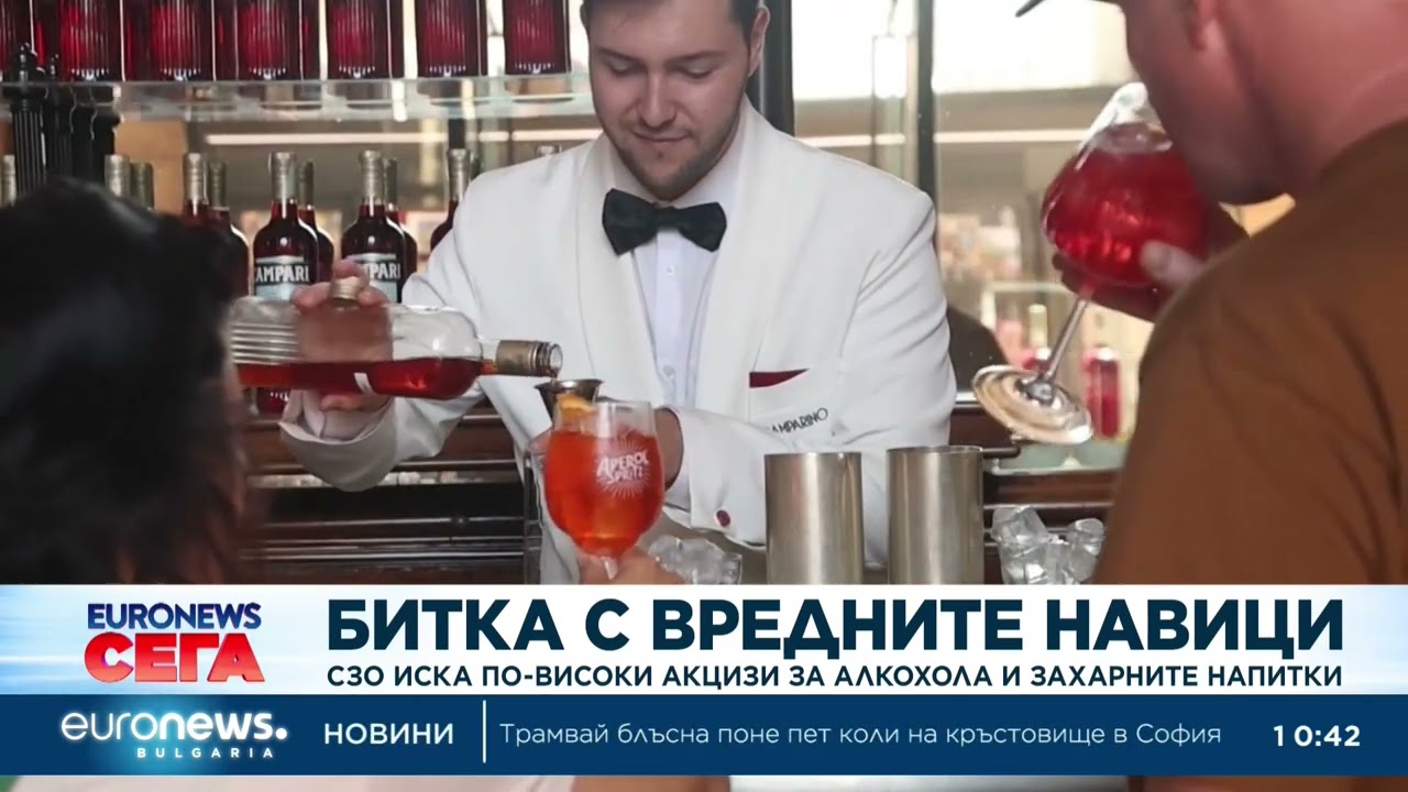 СЗО иска по-високи акцизи за алкохола и захарните напитки