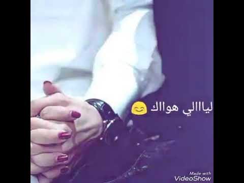 وحشتني وبتوحشني وهتوحشني ليالي هواك وغصبن عن غرام قلبك هكون جمبك وهكون وياك