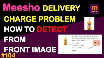 Meesho Delivery Charge Problem & Solution | How to Reduce Meesho Shipping Charges 2025 
