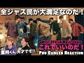 【WEST.】突然のロックダンスに悶絶しました...。重岡くんの才能溢れるこれでいいのだ!を徹底解説!#WEST 