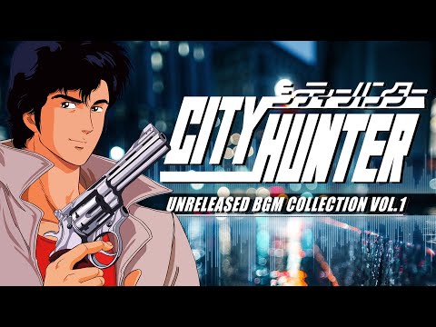 ♪ CITY HUNTER (Nicky Larson) - Unreleased BGM Collection Vol.1 シティーハンター (FULL ALBUM)