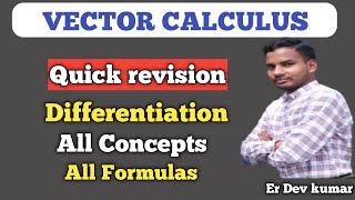 Bsc Vector Calculus Quick Revision | B.Sc Part 2 Vector Calculus
