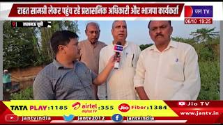 लखनऊ के फैजुल्लागंज और जेहटा में बाढ़ का असर, जनजीवन प्रभावित | JAN TV