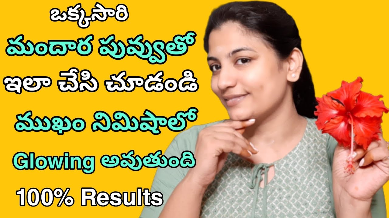 Antioxidant Face Glowing pack in Teluguskin whitening pack homeVitamin C oil free face