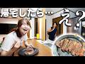 旦那が「夜ごはんいらない」って言うから1人で高級ステーキ食べたった。
