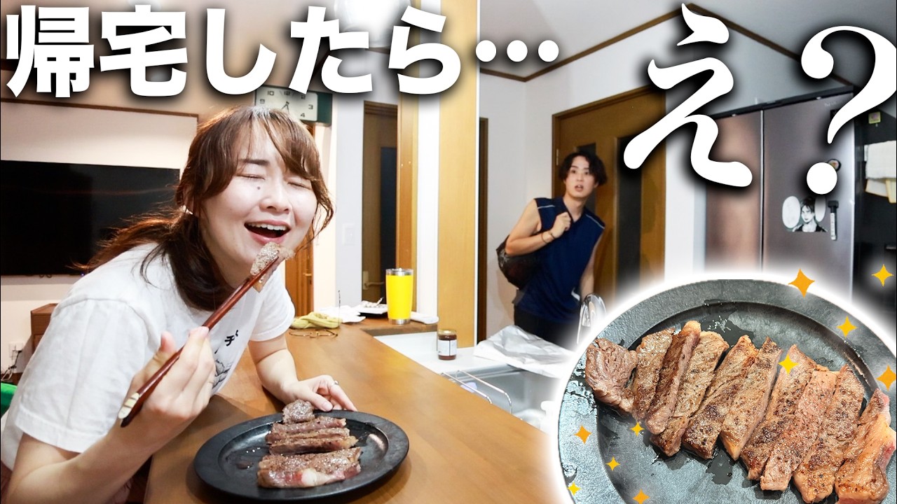 旦那が「夜ごはんいらない」って言うから1人で高級ステーキ食べたった。