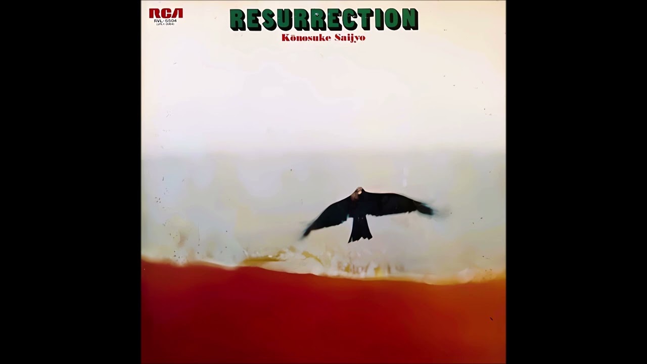 Kōnosuke Saijyo Quartet – Resurrection [Full Album] (1974) - YouTube