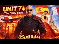  7 1        شرح وحل كامل