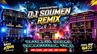 জামা আমার কালো । Jama Amar Kalo Bangla । New Remix 2026 Dj Soumen Remix । Bolundi Se