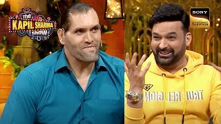 The Great Khali को देखकर भूल गया Kapil अपने Dialogues | Best Of The Kapil Sharma Show | Full Episode