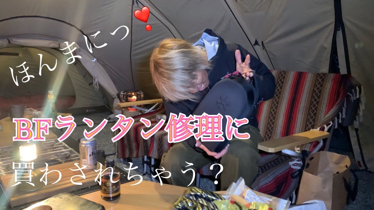 snowpeak】BFランタン&パイルドライバー修理 - YouTube