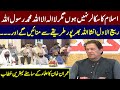 LIVE l Imran Khan Beautiful Speech In front of Muslim Scholars On Seerat Ul Nabi (SAW) | GNN