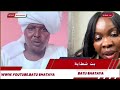 رساله صوت الهامش لمواطني الابيض والدلنج عن فشل الجيش والدعم السريع ولهم بالمرصاد ٠ 