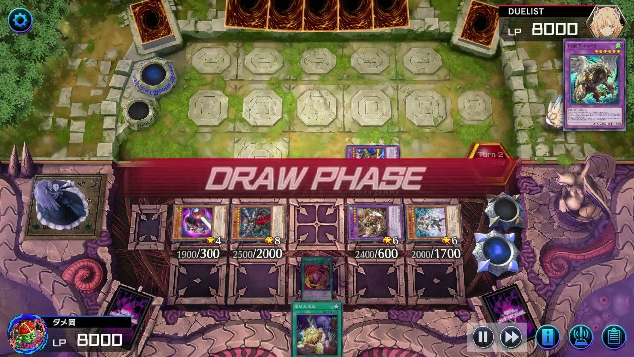 メイドインキマイラ 深界十四層：鉄屑が集まる光差す道【遊戯王マスターデュエル】