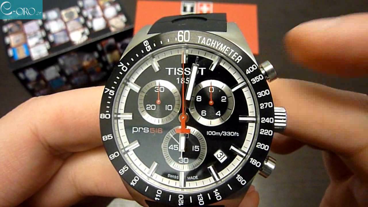 tissot t sport prs 516 quartz chronograph