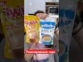 Н-да… #какао #твикс #баунти #обзорпродуктов #пробую