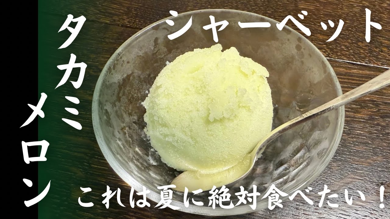 Rページ　3種　計30ml マウイ　ウォーターメロン　ライムシャーベット It tastes like summer! Green melon sherbet We'll show you the