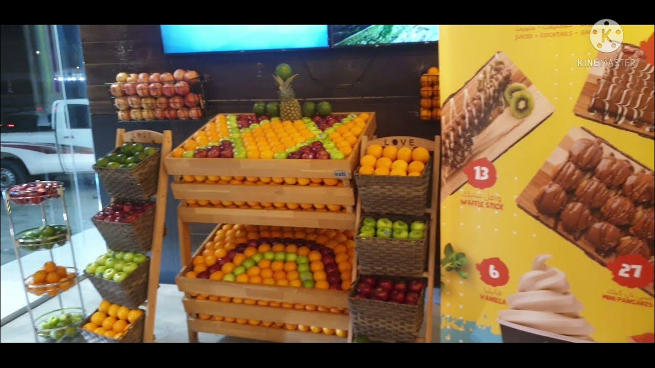 juice house awesome test,Dammam Rd, Al Yarmuk, Riyadh YouTube