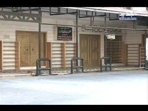 هكذا يبدو المربع الذي بدأت منه قصة الاسير بعد اعلان الحكم نعيم برجاوي