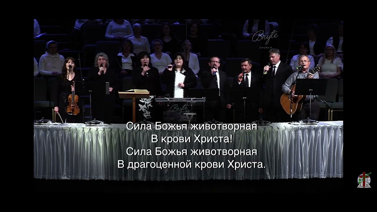 Грех победить - Хор Хвала | Общее пение 