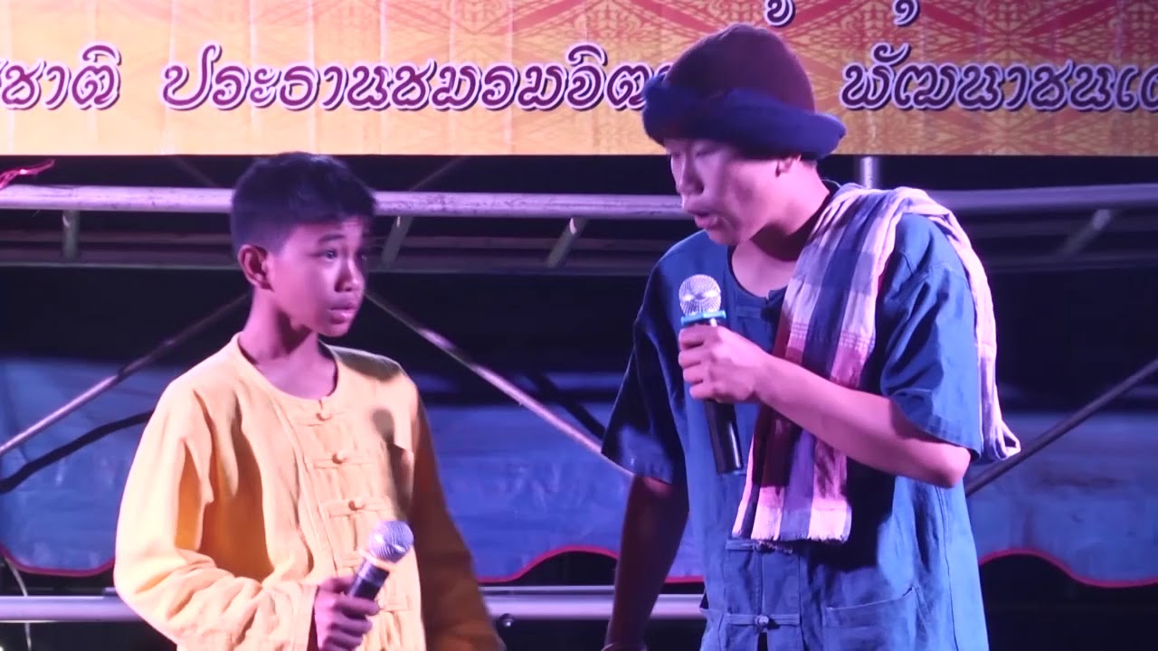 ลูกศิษย์ลุงแซมซู่ซ่า ลิปซิ่งเพลงตลก ประเทืองวีดีโอ.นำเสนอ