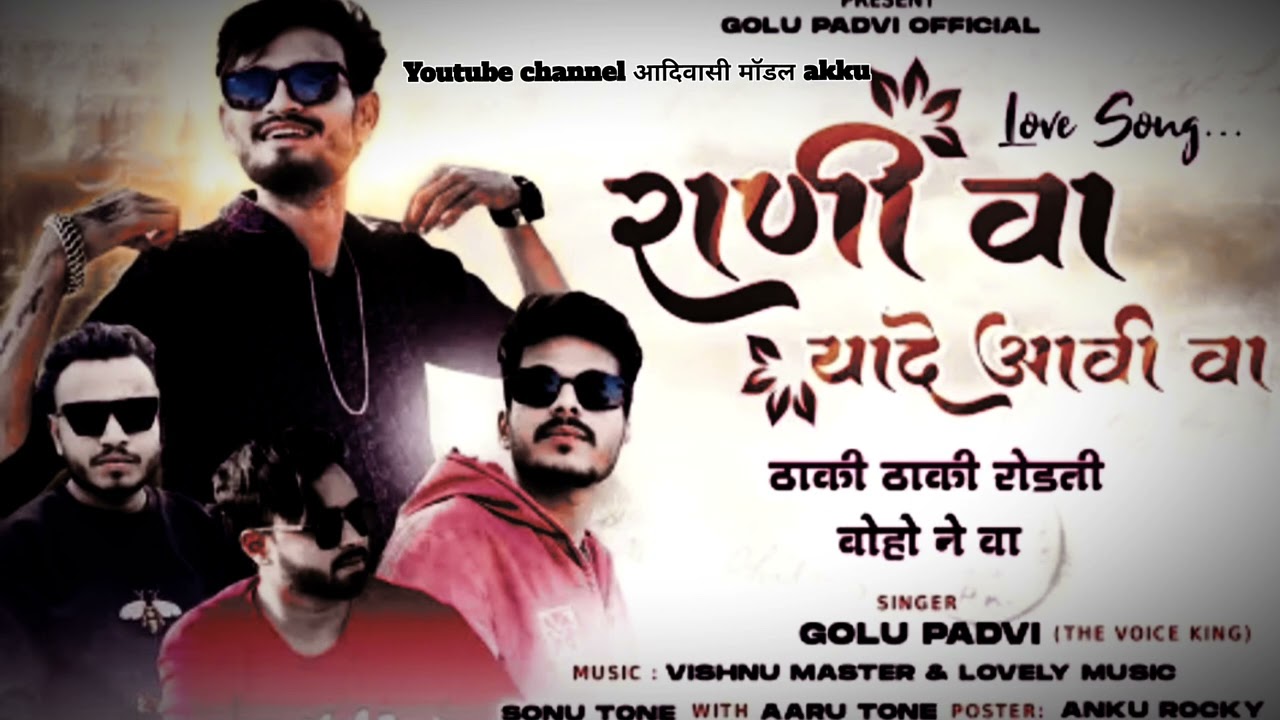 रानी वा यादें आवी वा थकी थकी रोडली वहोहो ने था #bbandfacts #kohinoorstarbandsadadapani