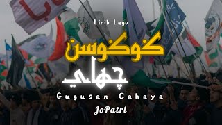 Gugusan Cahaya (ڬوڬوسن چهاي ) - JoPatri | Lirik Lagu