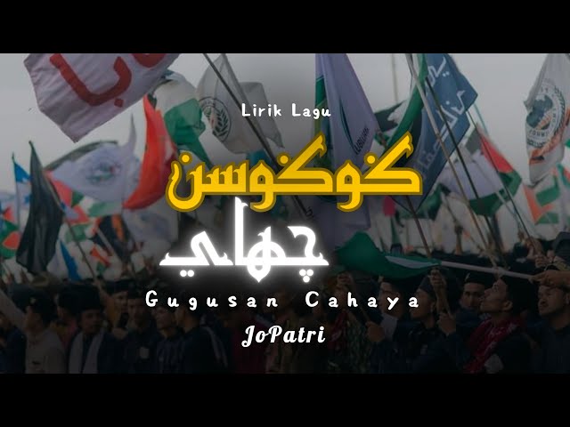 Gugusan Cahaya (ڬوڬوسن چهاي ) - JoPatri | Lirik Lagu class=