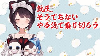 戌亥とこ(いぬいとこ)の配信のサムネイル画像