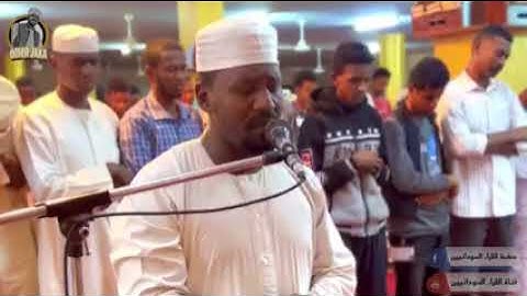 تلاوة خاشعة همام تاج السر آيات من سورة غافر