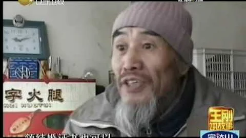 相差35岁的婚姻 谁该为荒诞的忘年恋买单 - part 2 - 天天要闻