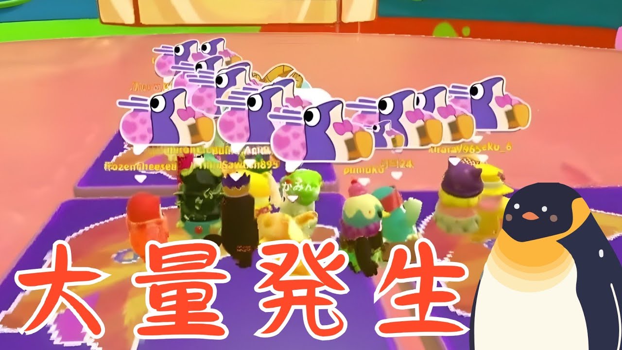 【フォールガイズ #132】どうしたどうしたっっ