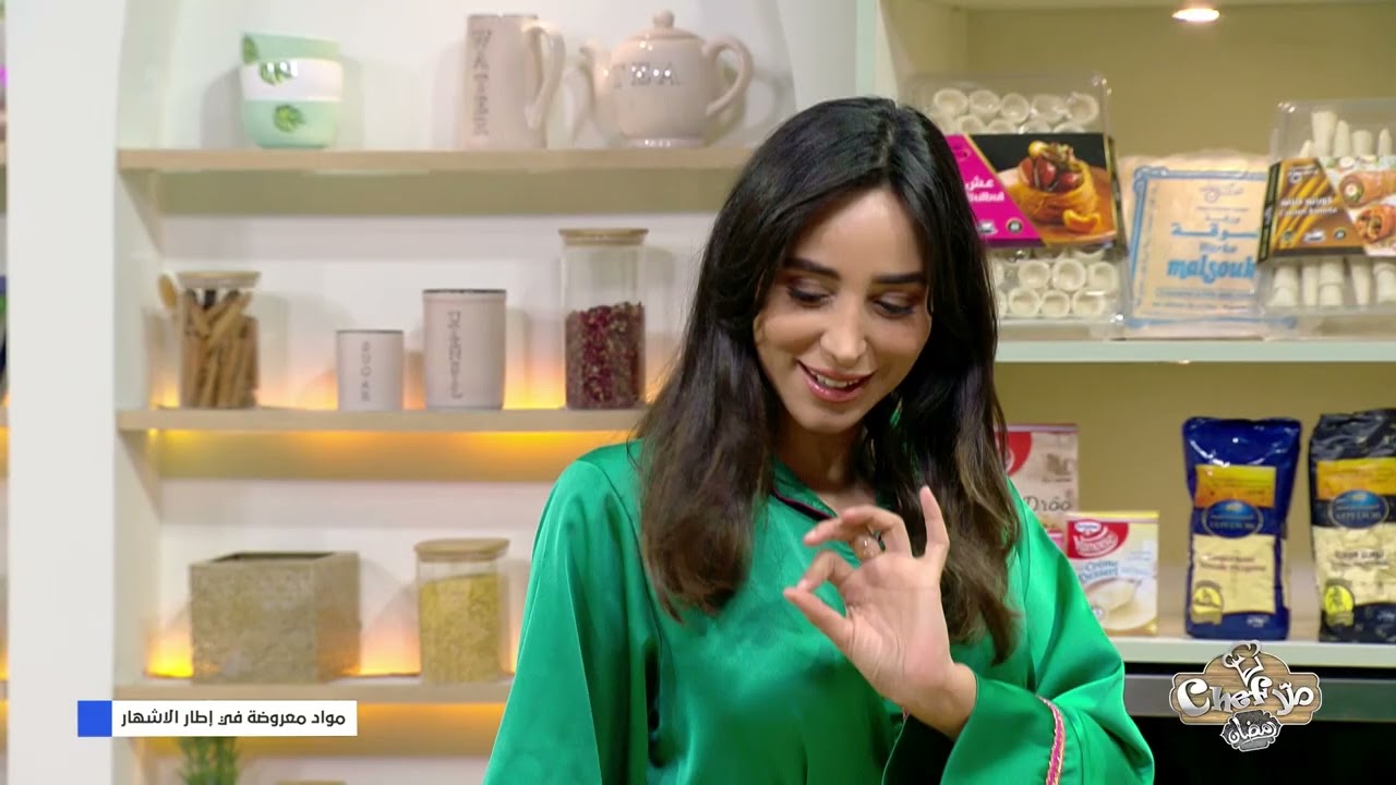 Malla Chef Special Ramadan Episode 22 22-03-2025 Partie 01