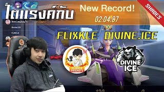 Shades Solo Rank SS3 Legendary Ft. FLIXKLE, Divine.ICE | Speed Drifter screenshot 1