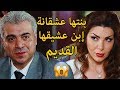 حبيبها القديم اجى يطلب بنتها لابنو 😱 كانت خايفة من المواجهة بس شوفو شو صار 😱 مسلسل حكم الهوى