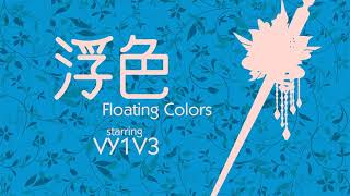 Floating Colors