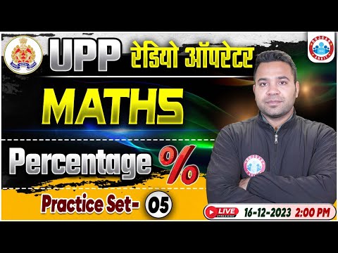 UPP Radio Operator Maths Class, Percentage Practice Set 05, UPP RO Maths PYQ's By Neeraj Sir