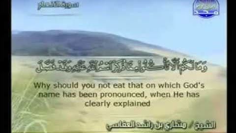 روائع التلاوات - مشاري العفاسي - سورة الأنعام 111 - 126