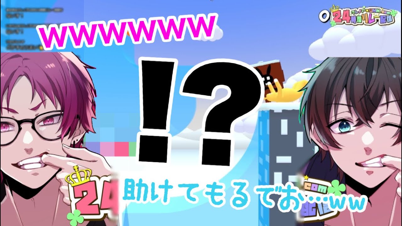 【もるむね】「セミ」切り抜き/文字起こし