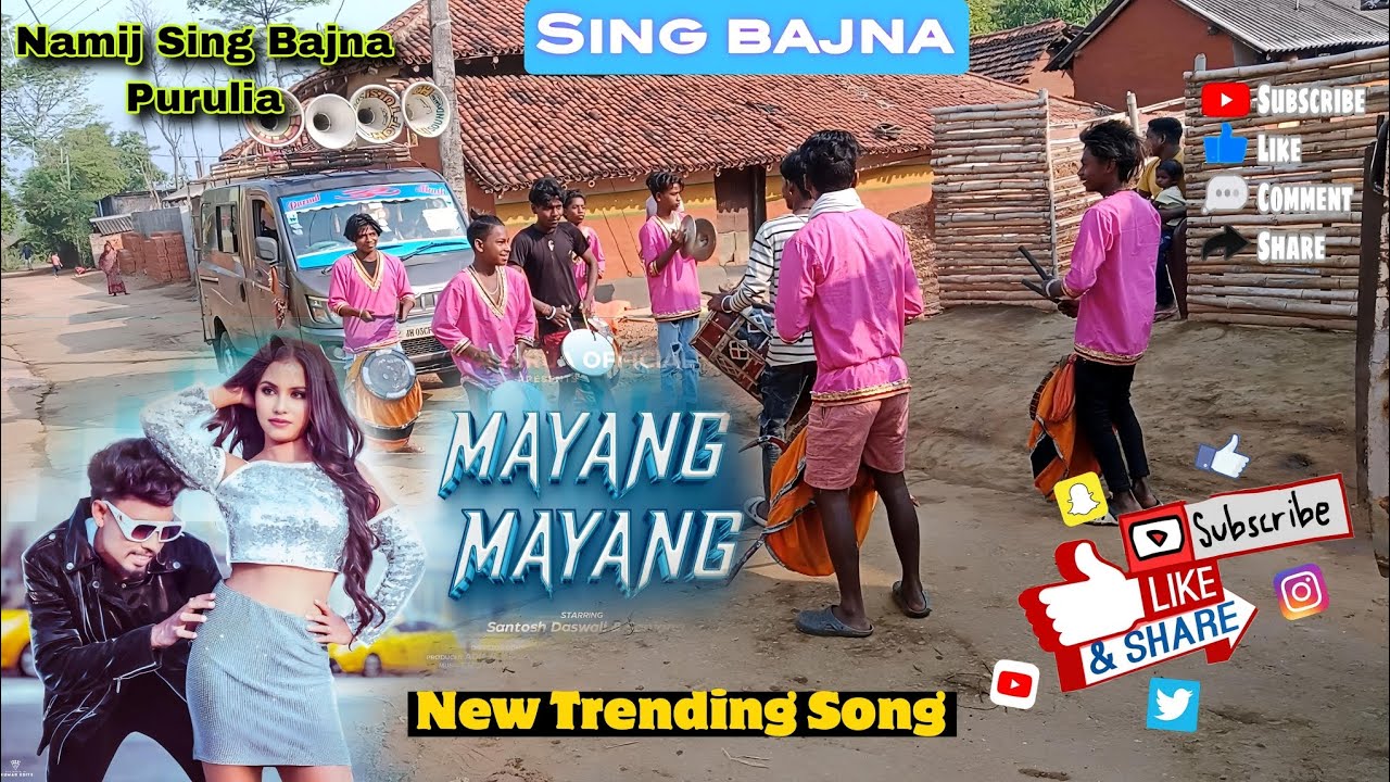 Mayang Mayang | New Nagpuri Ho Song 2025 | Namij Sing Bajna 🤩 Purulia#mayang_mayang