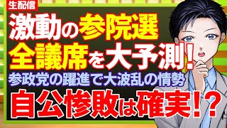 記者VTuberブンヤ新太の配信のサムネイル画像