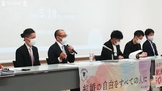 同性婚福岡訴訟　原告意見陳述「一刻も早く」　違憲判決後初