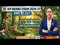 UP Board Class 10#🔥वन एवं वन्य जीव संसाधन Social Science #🔥Chapter 04 || 2026-27 by Shweta Mam