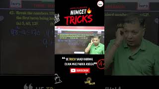 Seconds me solve karo ⚡ Smart trick for NIMCET 2026 you can’t miss!