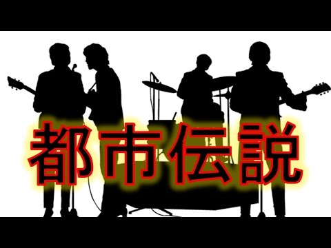 ミスチルの都市伝説①エソラ、桜井和寿、バンド名、肉と骨、ベストアルバムなどMr.Children